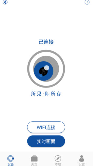 GACT-DVR行车记录仪 v9.9