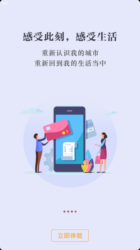 数字安康app v2.0.5