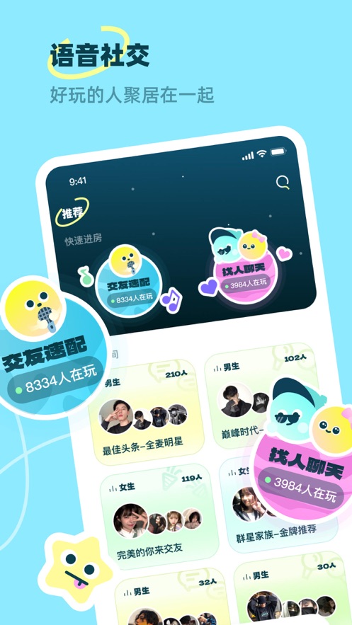 皮玩app v1.4.0