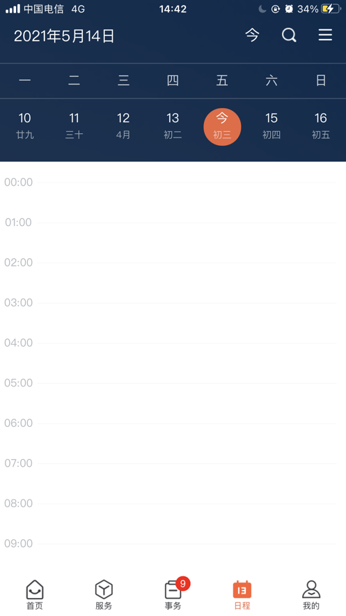 江西师大app v1.2.6