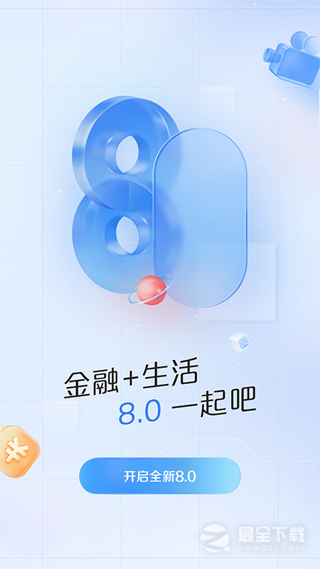 浦大喜奔 v8.3.0