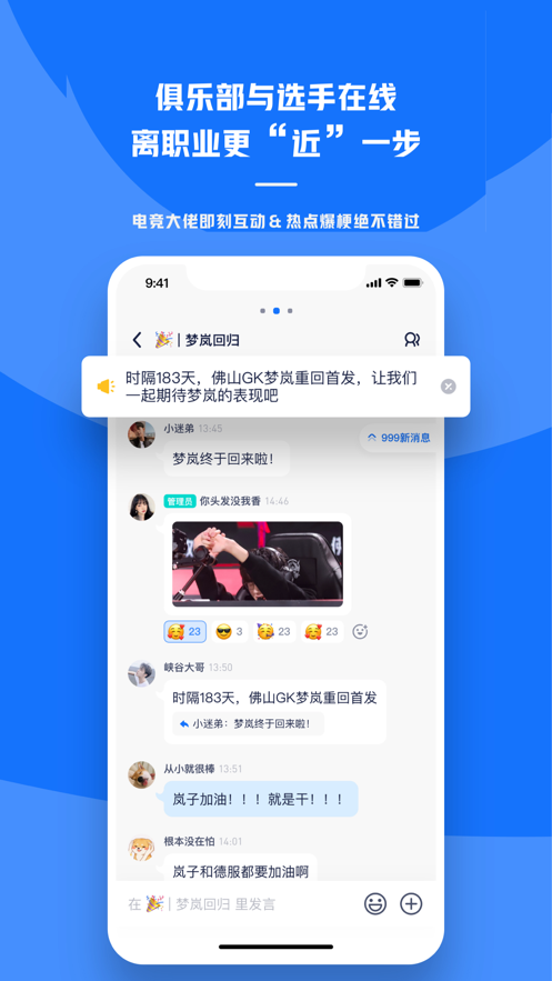 号角HOJO安卓汉化版 v2.0.3