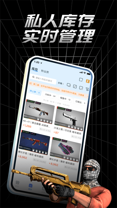 悠悠有品app下载安装最新版 v5.40.3