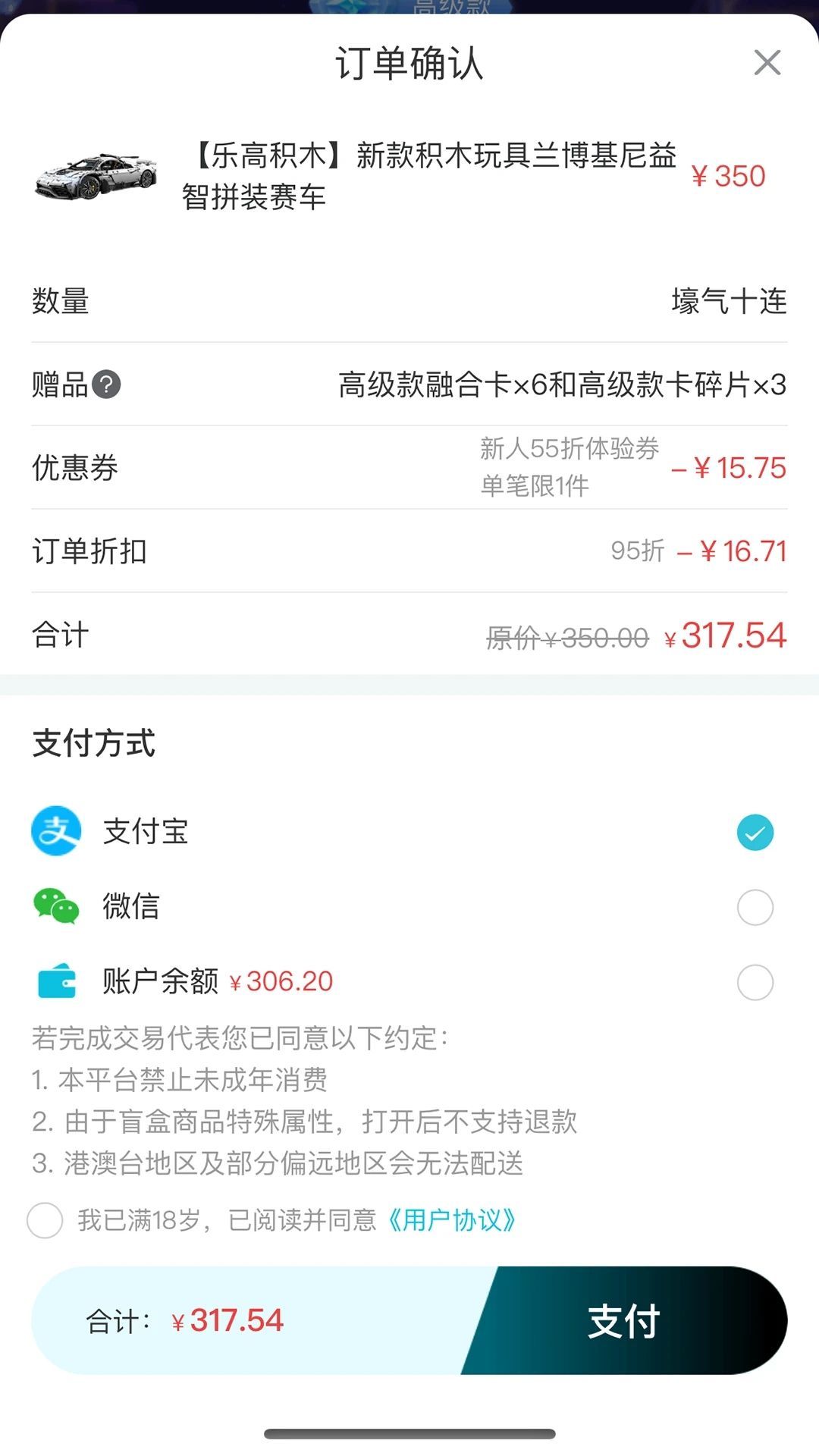 可可玛特app v105.3.22