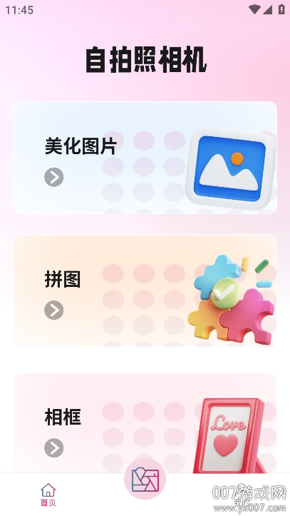 山竹相机app下载手机版 v1.2