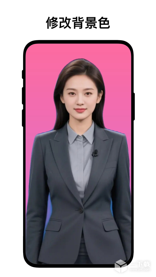 实用智能相机 v2.1.3