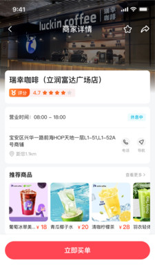 憨兔智佣软件 v1.0.27