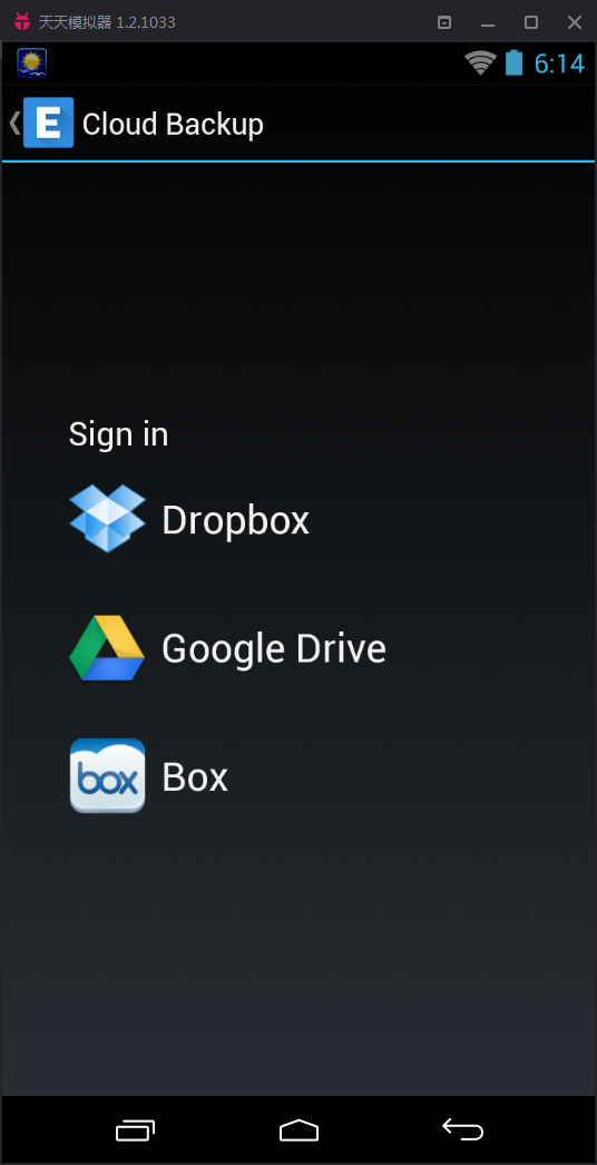 EaseBackup(网易云备份) v1.11