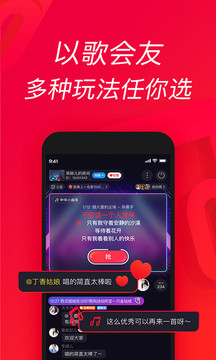唱吧app v11.60.2