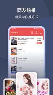 月鼠小说免费 v47.0.3
