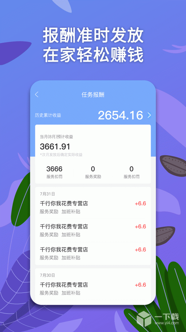 淘金云客服 v6.8.53