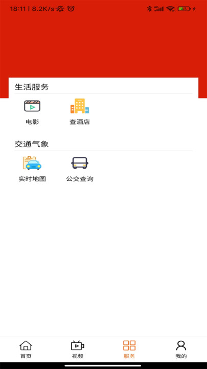 阎良融媒app官方