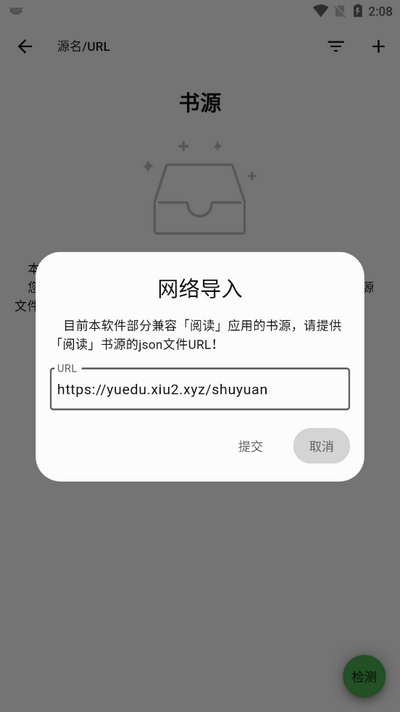 贝壹阅读app v2.5.16