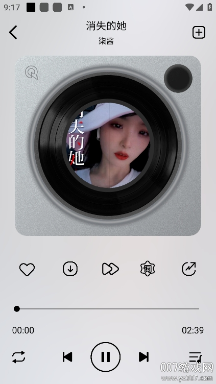 海心音乐APP v1.2