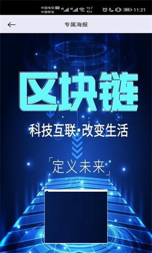 Coinsquare交易所 v1.0