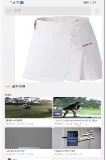 保罗商城app v1.0.5