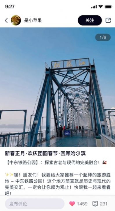 行书相机app免费下载 v1.0.1