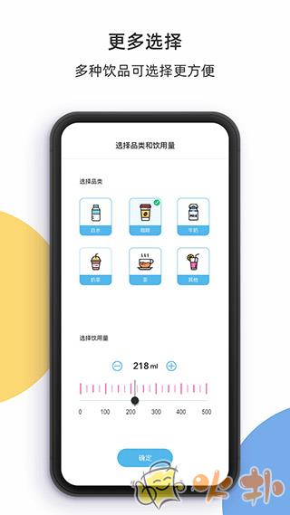 柠檬喝水 v3.7.0