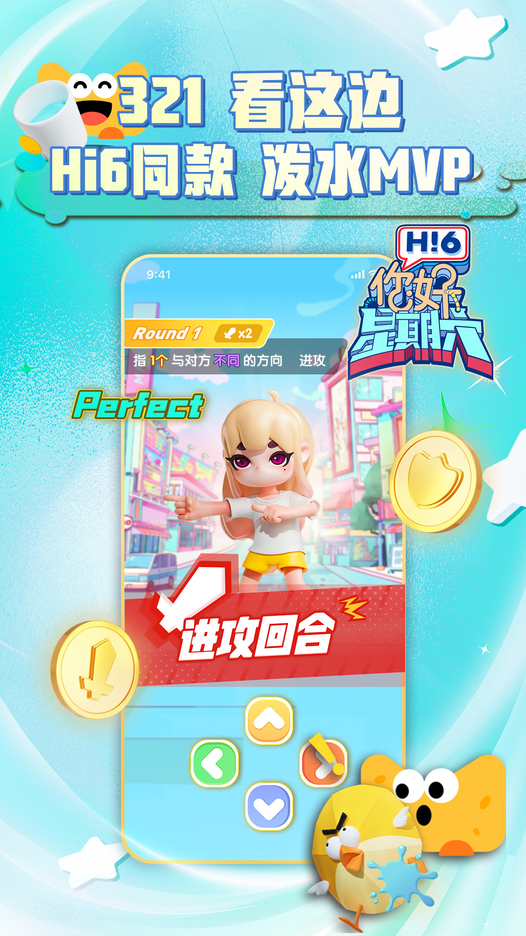 芒果派app v3.10.0