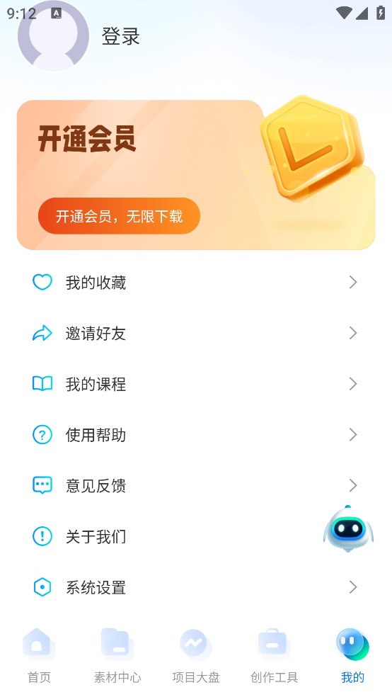 推文神器 vv1.3.2