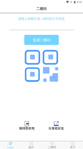 Logo设计大全APP v1.0