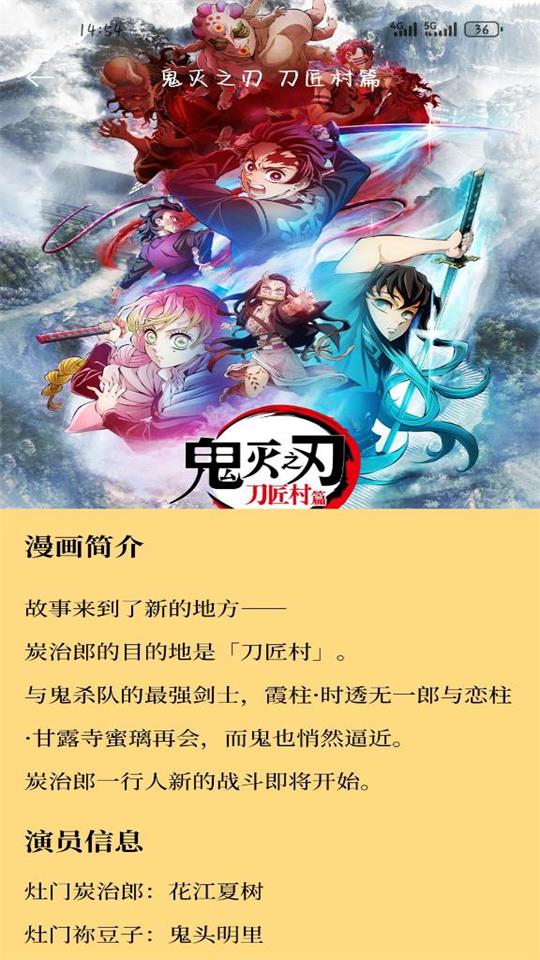 miru漫画软件 v1.1