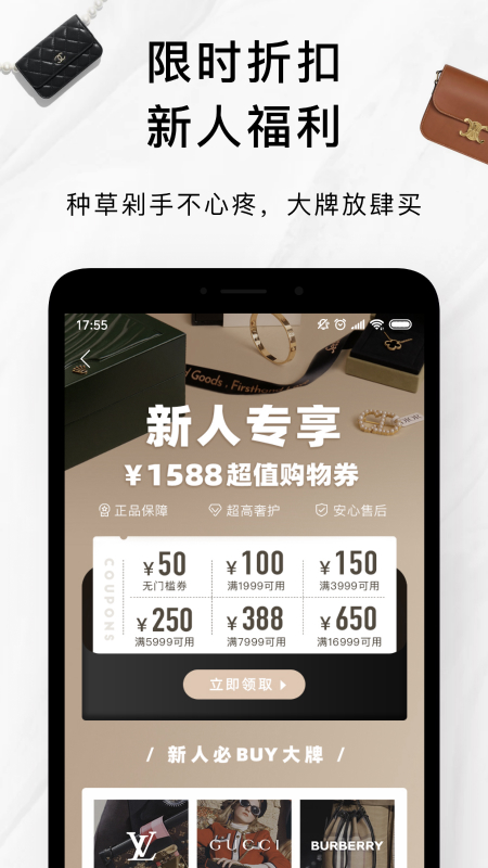只二app v7.63.0