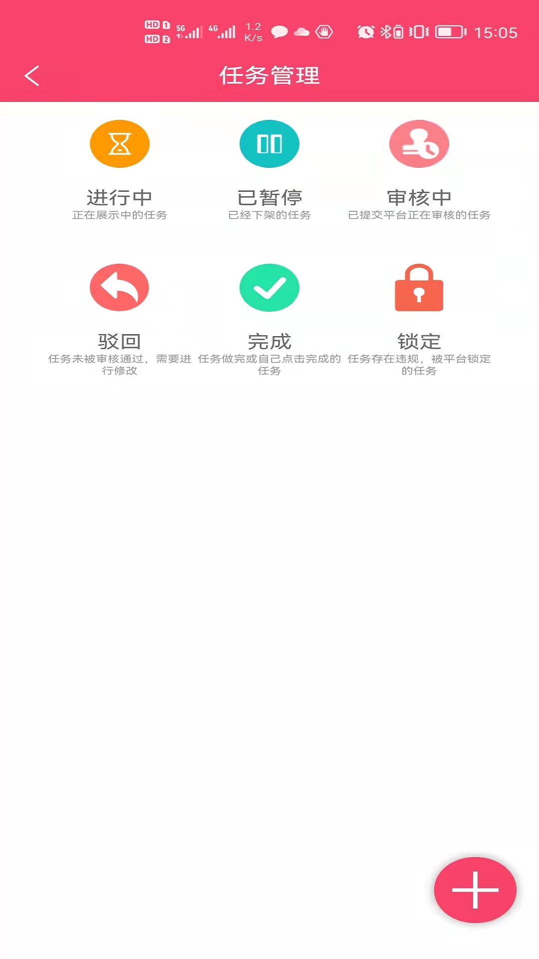 赚赚猫官方最新版下载 v2.2.1