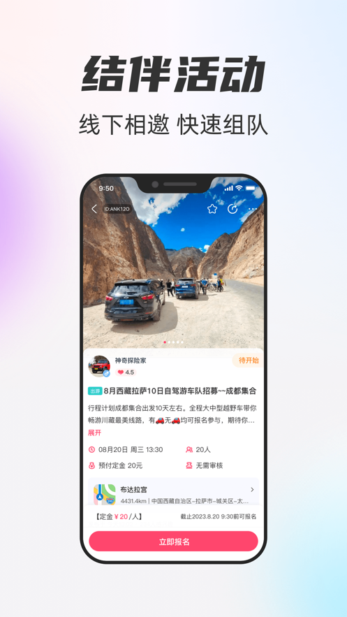 一起一起app v2.5.8