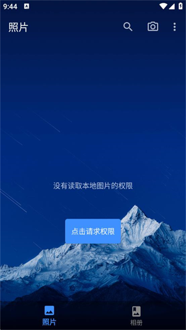 慢图浏览app官方版下载 v0.1.48