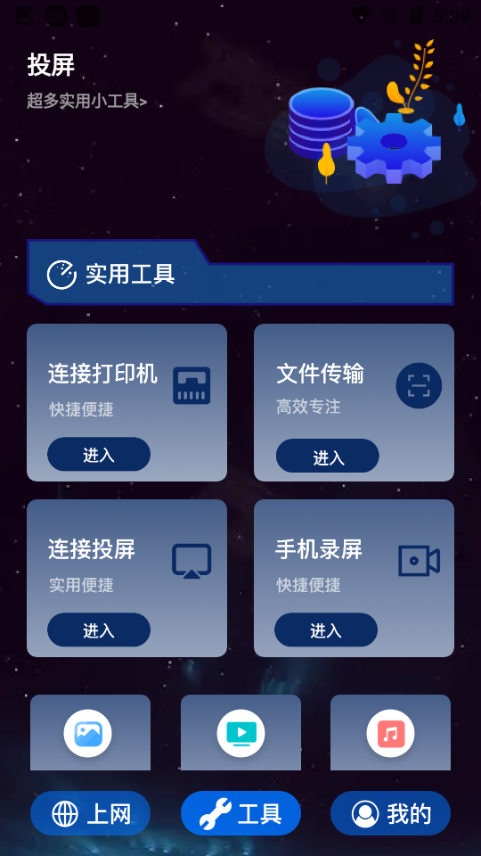 MissLee工具箱 v1.1