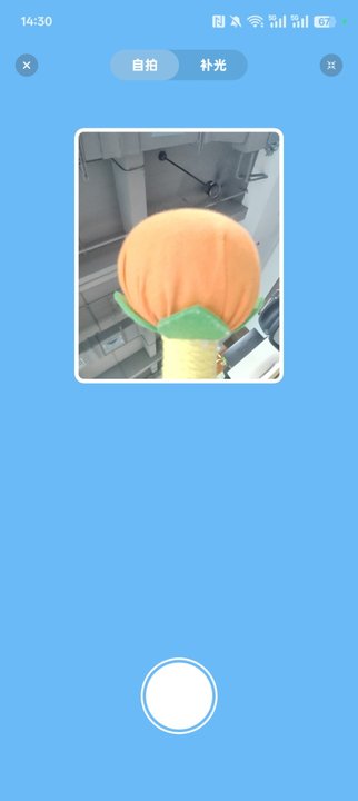 氛围感相机软件免费下载 v1.0