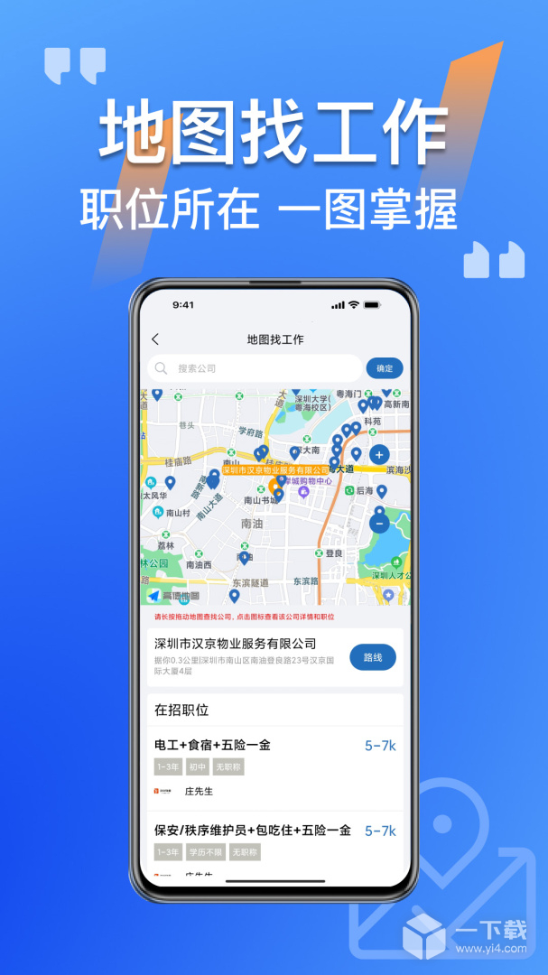 筑招网 v2.3.05