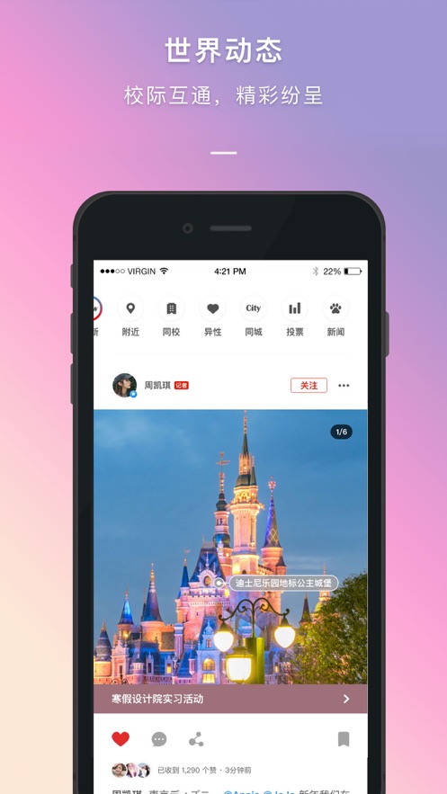 到梦空间app官方下载 v4.9.1
