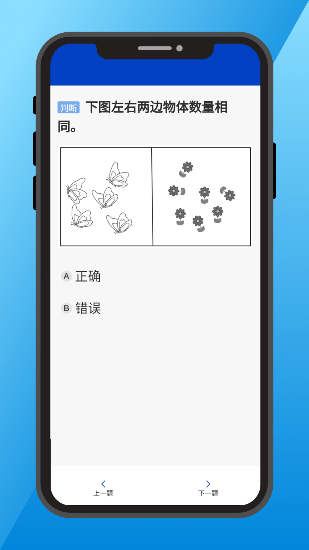 三力测试老年版app v1.5.0