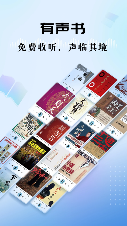 听听fm手机安卓版 v5.35.0