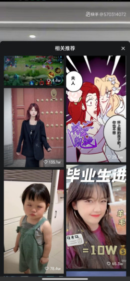 天鹅短视频赚钱软件下载 v2.0.2