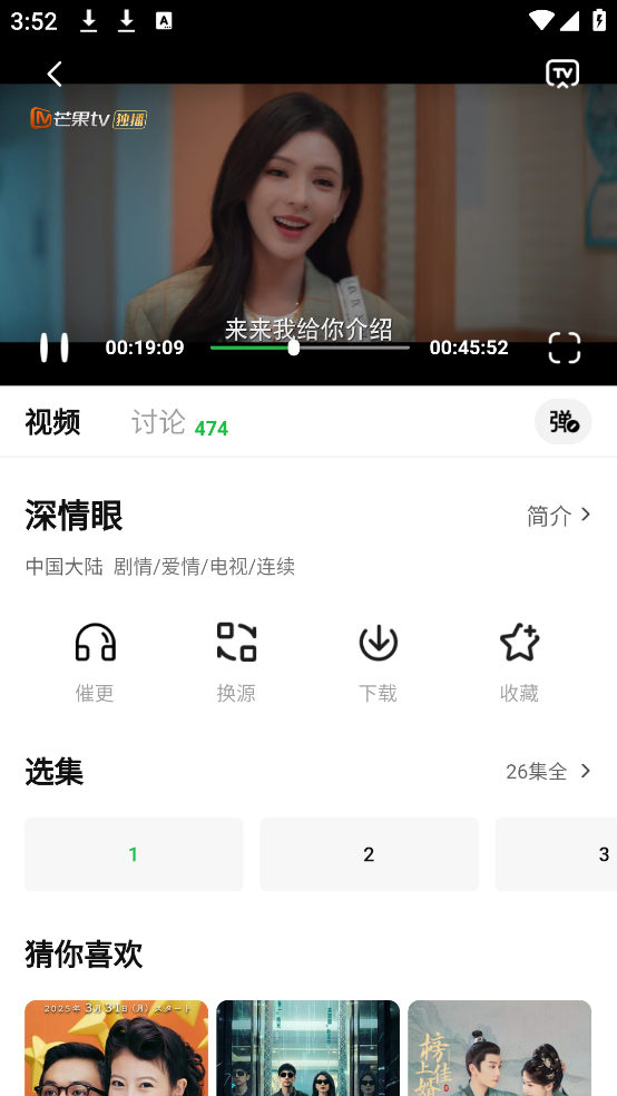 紫电视频官方正版 v3.1.9