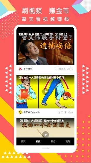 万人帮下载安装最新版 v1.3.5