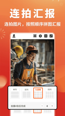 时光印记水印相机app下载 v1.0.0