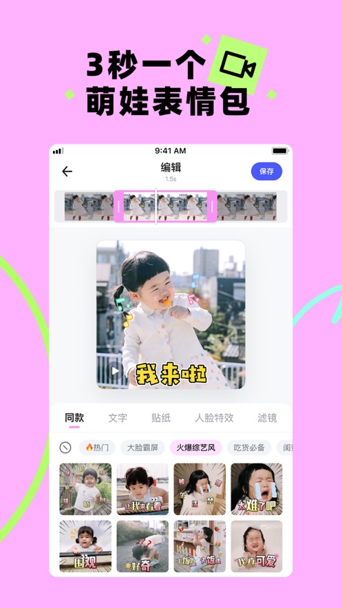 蛋啵app下载最新版 v1.0.800