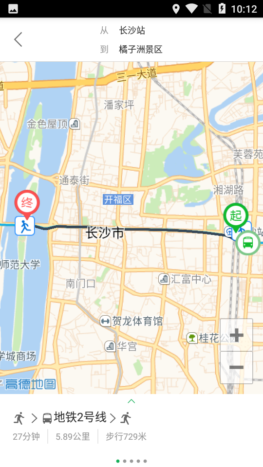 伊宅购智慧公交app v4.1.0