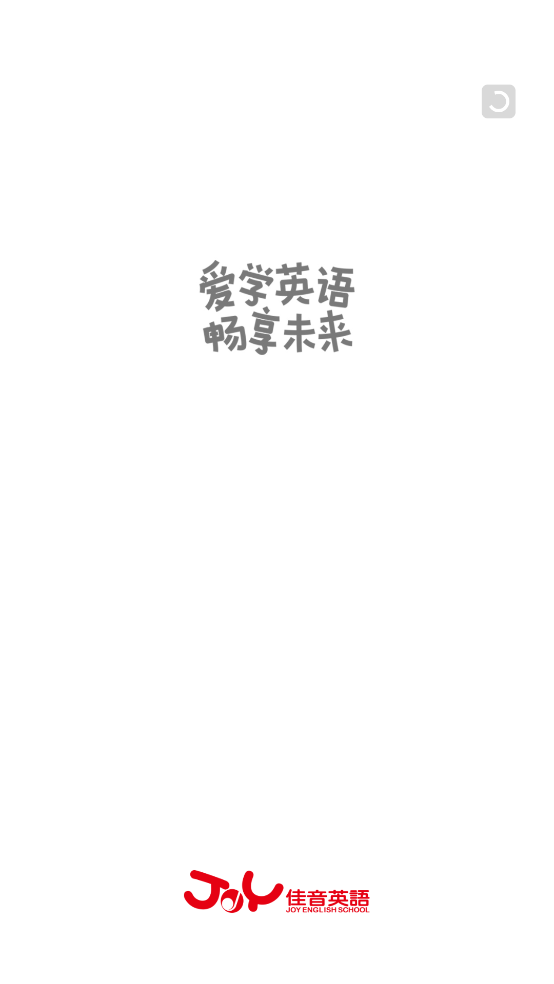 佳音英语安卓版 v7.5.0