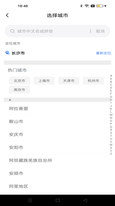 驾考笔记app v1.0.9