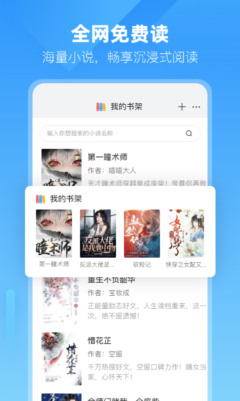 小智浏览器 v3.3.0.8