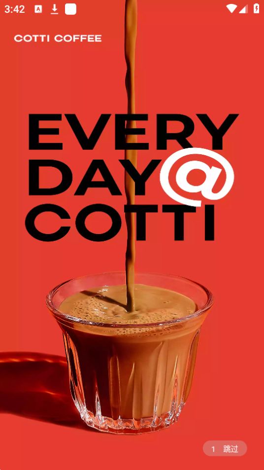 COTTI COFFEE 库迪咖啡app vv2.6.4