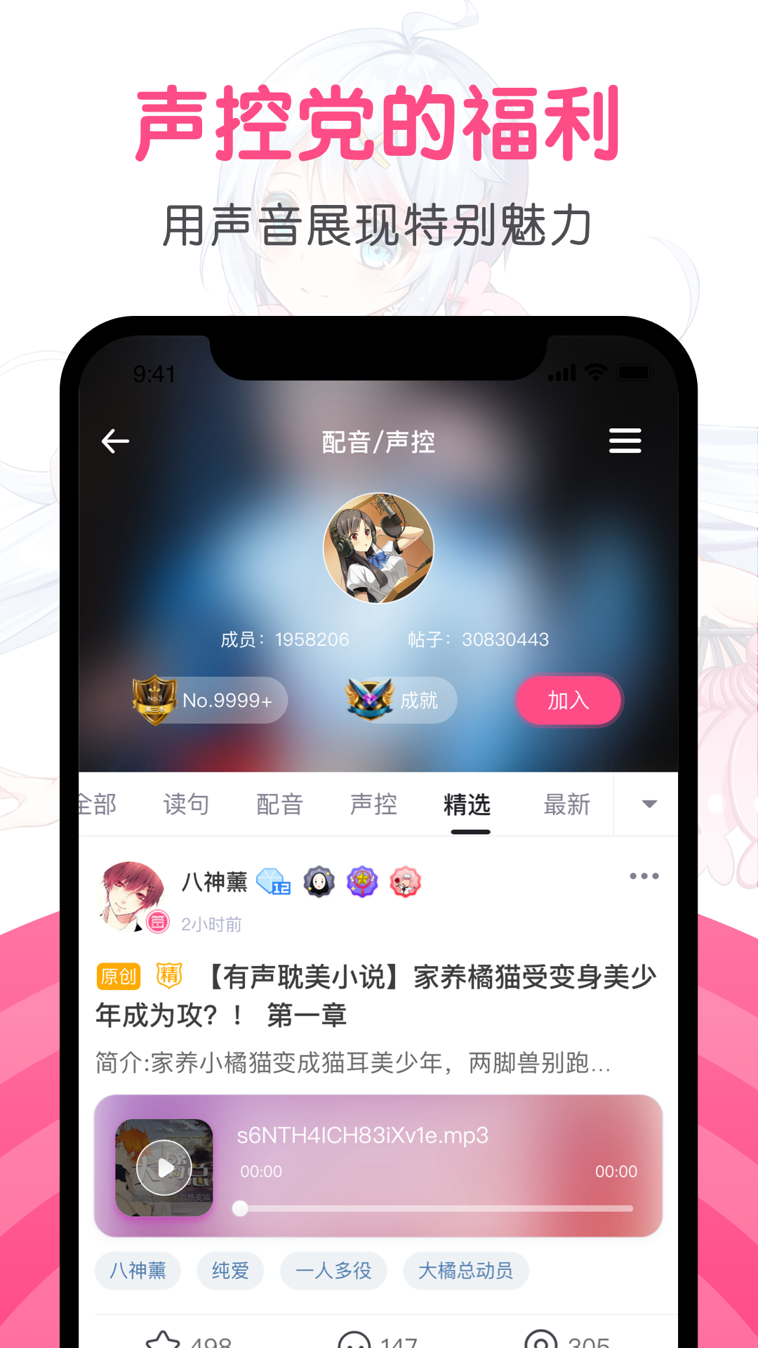 第一弹app v3.2.32