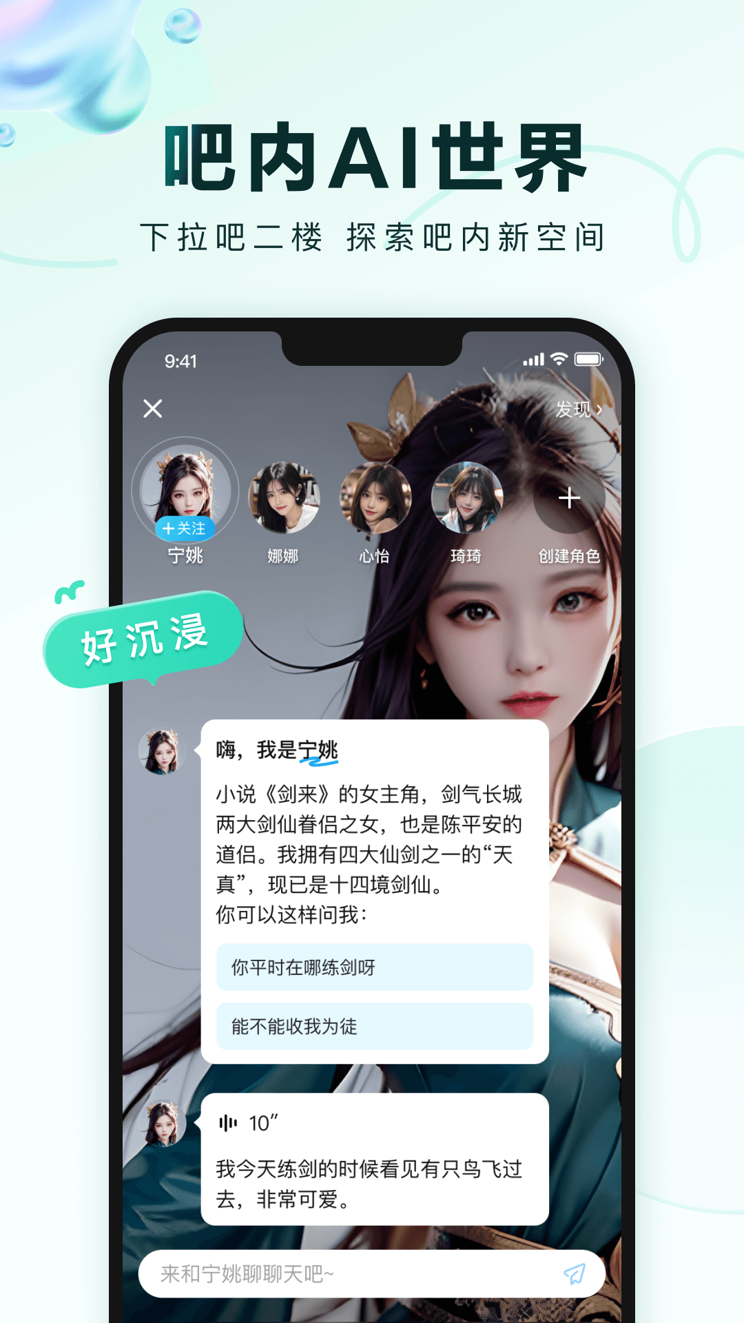 百度贴吧app下载安装2024 v12.96.1.0
