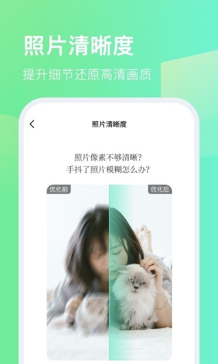 今天拍水印相机 v1.0.1