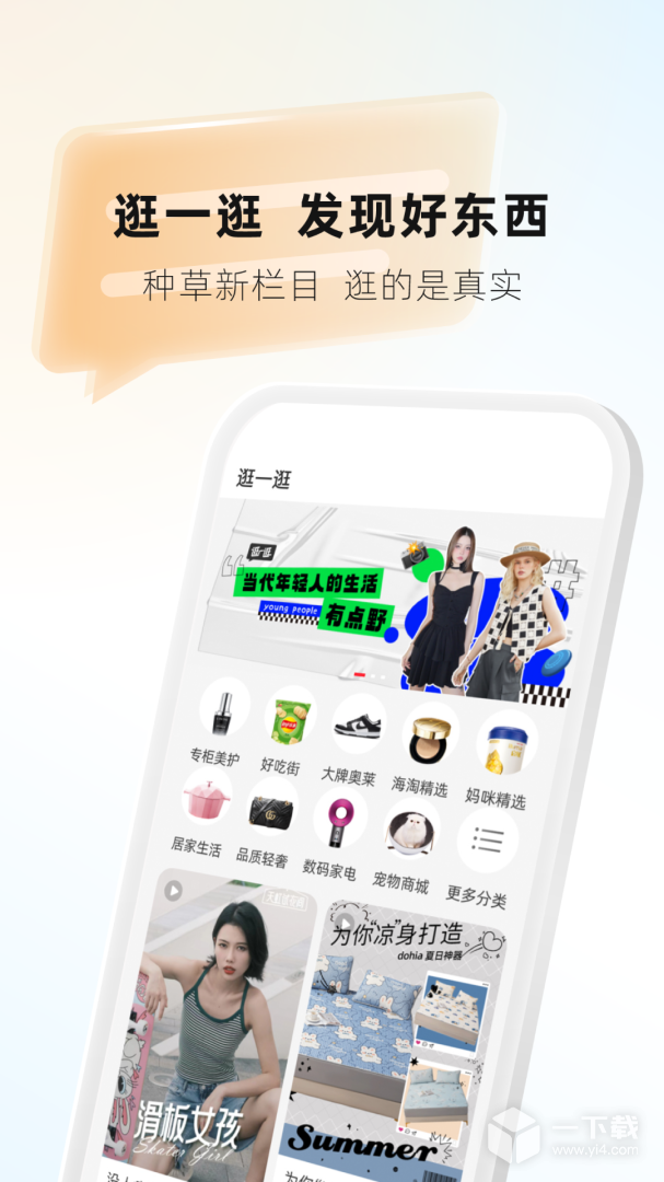 天虹 v6.4.3
